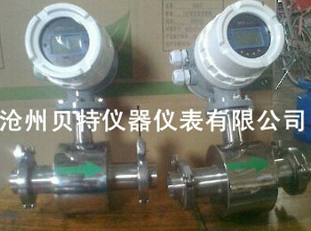 不锈钢卫生型电磁流量计