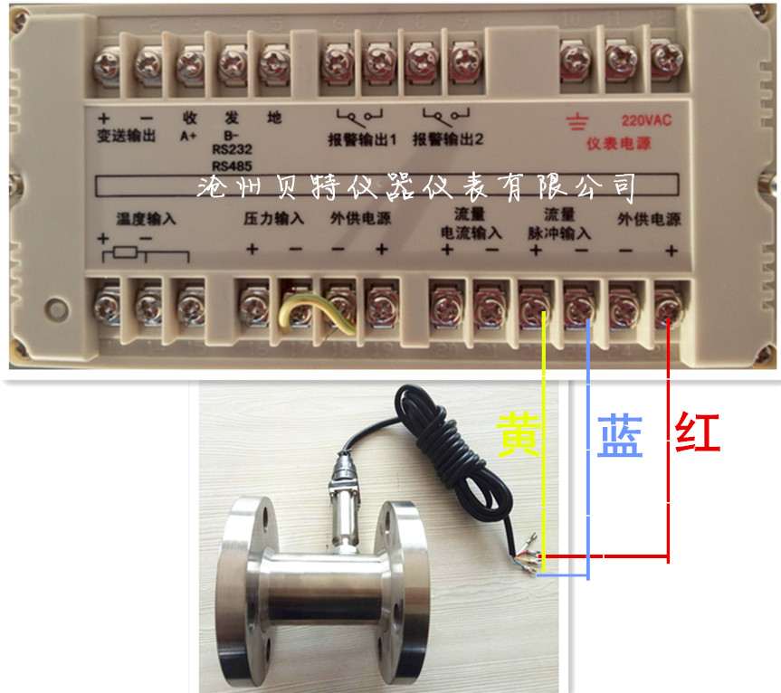 32/40/50/65/80/100脉冲输出涡轮流量计传感器和流量积算仪的接线图